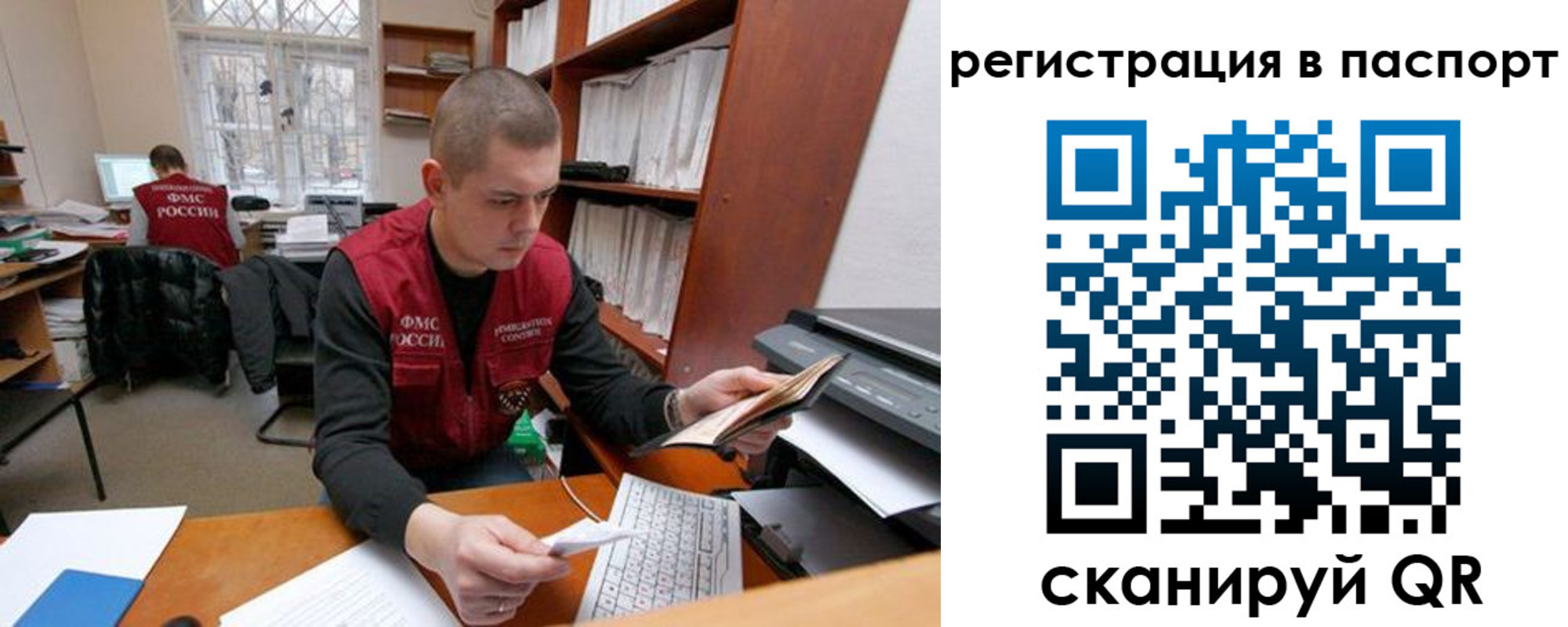 временная регистрация адрес в Касимове
